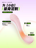 赫兹少女日初101APP震动棒自慰器女高潮神器成人玩具情趣用品 商品缩略图0