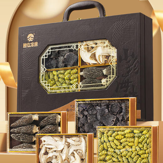 【中秋礼盒】神农金康 松茸黑松露羊肚菌石斛四拼礼盒150g 山珍海味礼盒 新中式滋补礼 原生态真滋补喝护家人健康 商品图1