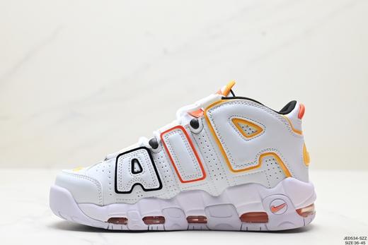 耐克Nike Air More Uptempo皮蓬经典复古篮球鞋DO6718-100男女鞋 商品图2