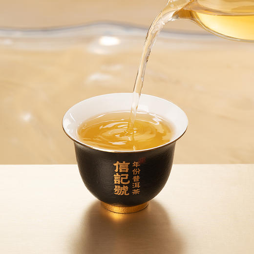 八马信记号 | 普洱生茶 2024年老班章茶王地瓷罐收藏款 C151303 商品图4