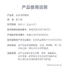 【经典】院线白绽妍 皮肤修护敷料 敏感肌皮肤护理 商品缩略图1