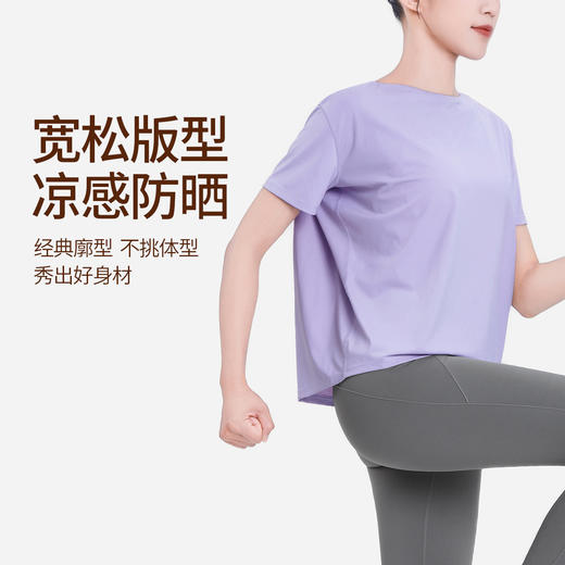 BWELL宽松一字领短袖T恤BWY7670 商品图3