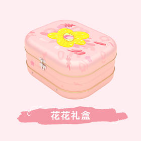 花花礼盒