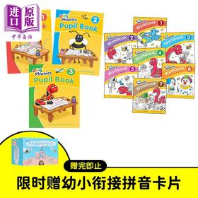 预售 【中商原版】Jolly Phonics 欢乐自然拼读 英式英语手写体小全套 学生书3册+练习册7册 限时赠送幼小衔接拼音卡片