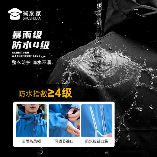 【实付满399送保温杯】【户外多口袋连帽硬壳冲锋衣】户外防水防暴雨登上服外套  男女同款休闲连帽上衣FT403 商品图3