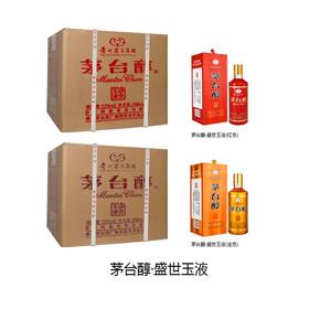 贵州茅台集团茅台醇盛世玉液（红/金）500ml