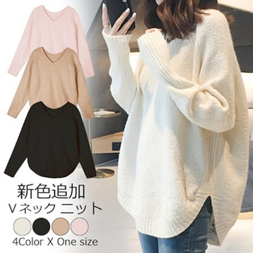 v领毛衣女宽松慵懒风上衣2024年秋冬新款内搭低领显瘦针织打底衫 商品图0