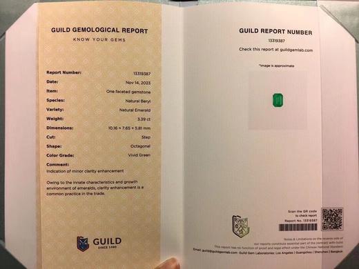 3.39ct 祖母绿裸石 商品图8