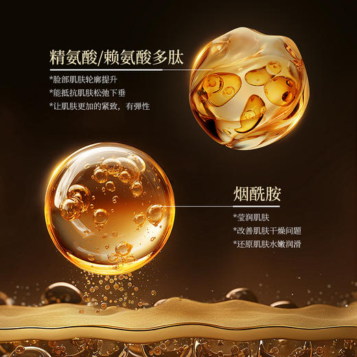 【内购专属 | 买即送人参旅行套 | 单笔实付满119元送赫宝仙媞多效舒缓修护霜20g+赫宝仙媞透明质酸钠补水舒缓面膜单片装*5片】透蜜 人参胶原抗皱复颜护肤套盒 商品图1