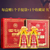 三官楼王台酒·封坛30號酒 500ml*2瓶 王茅秘方酱酒本源 正脉茅香 商品缩略图4