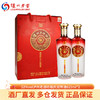 下架【泸州老窖】52泸州老酒坊福庆双辉酒625ml*2 商品缩略图0