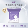 【睦清】防溢乳垫包裹型一次性【防漏|舒适】 商品缩略图1