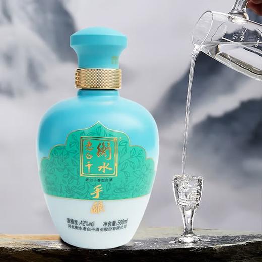 衡水老白干 42度手酿礼盒 500ml 商品图0