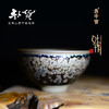 叶镔 建盏（无惑系列） 商品缩略图2