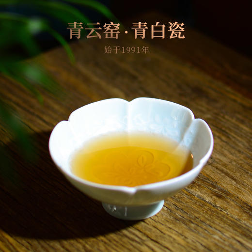 青云窑青白瓷 商品图4