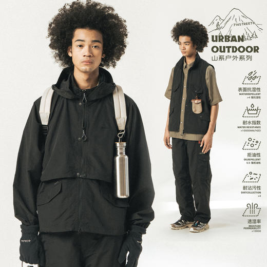 [可拆卸]714street潮牌户外连帽夹克男女2024新款冲锋衣工装马甲 商品图1
