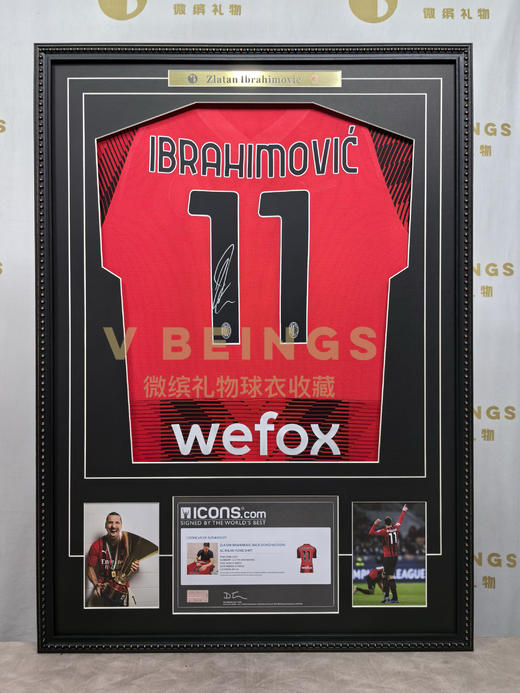 收藏系列 伊布 AC米兰队11号 亲笔签名球衣 商品图1