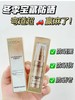 [透小蜜心选]【活动价￥99.9】欧莱雅小金管防晒新版30ml 商品缩略图1