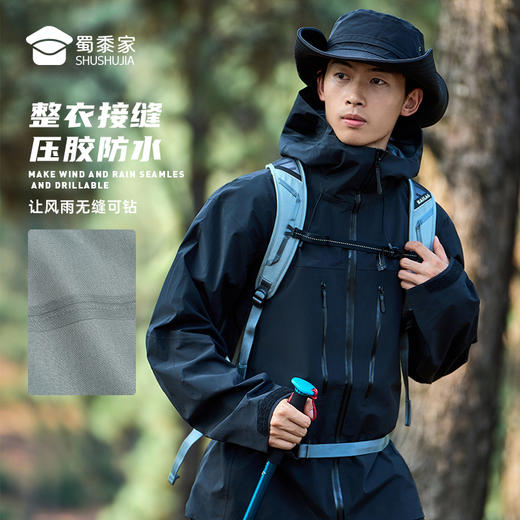 【实付满399送保温杯】【户外多口袋连帽硬壳冲锋衣】户外防水防暴雨登上服外套  男女同款休闲连帽上衣FT403 商品图5