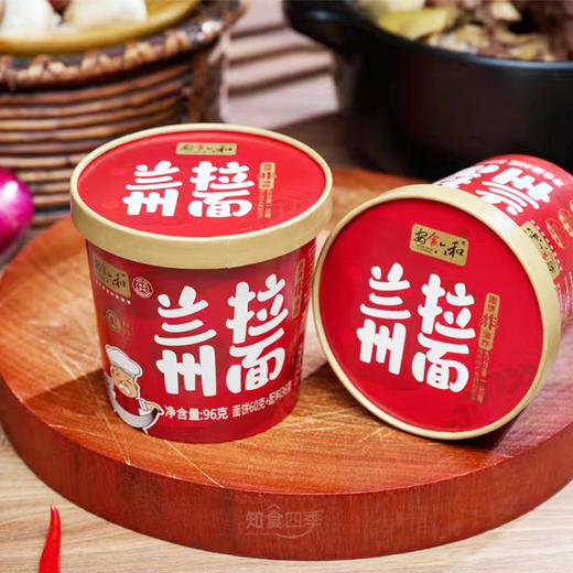 安食六和兰州拉面 汤鲜味美还原地道本地门店口感 商品图0