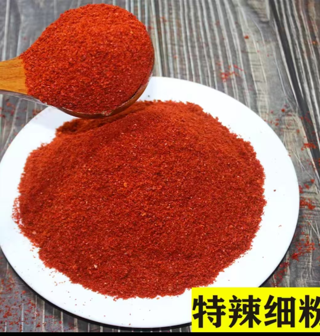 辣椒面（特辣）