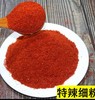 辣椒面（特辣） 商品缩略图0