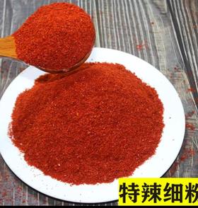 辣椒面（特辣）