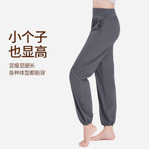 BWELL细华夫格运动裤BWY7631K 商品图2