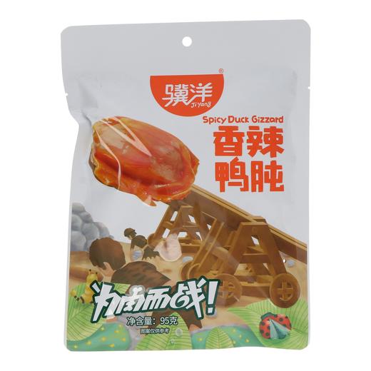 骥洋香辣鸭肫95g(6924647802329) 商品图0