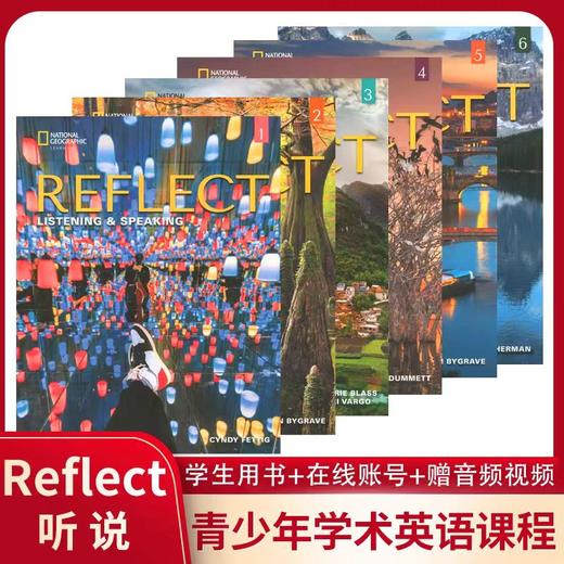 REFLECT 映象英语 听说读写分册 配电子账户+音视频资源 商品图1