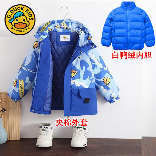小黄鸭儿童冲锋衣2024两件套春秋款男女童三合一防风保暖外套 商品图4
