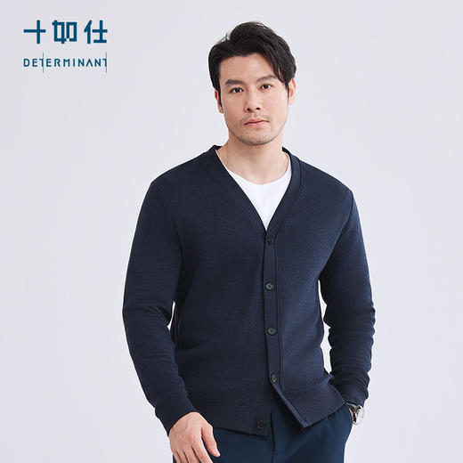 十如仕针织法式罗纹美利奴羊毛混纺开衫FS07 商品图6