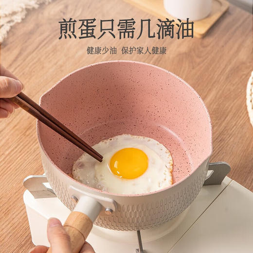 炊大皇  雪平锅白色20cm  CK72672 商品图2