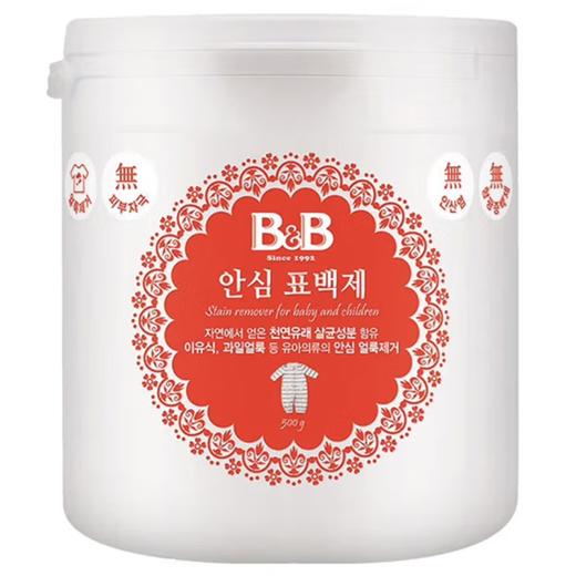 비앤비 안심 표백제 이유식, 과일얼룩500g 商品图0