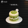 缤纷水果蛋糕 商品缩略图3