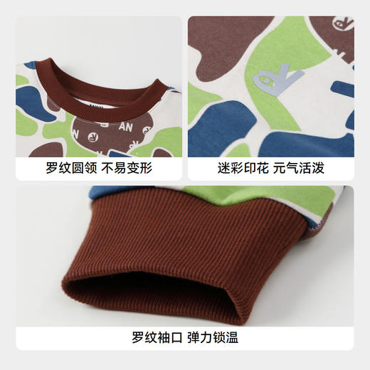 男童炫酷舒弹卫衣安奈儿童装实体店同款AB431571 商品图4