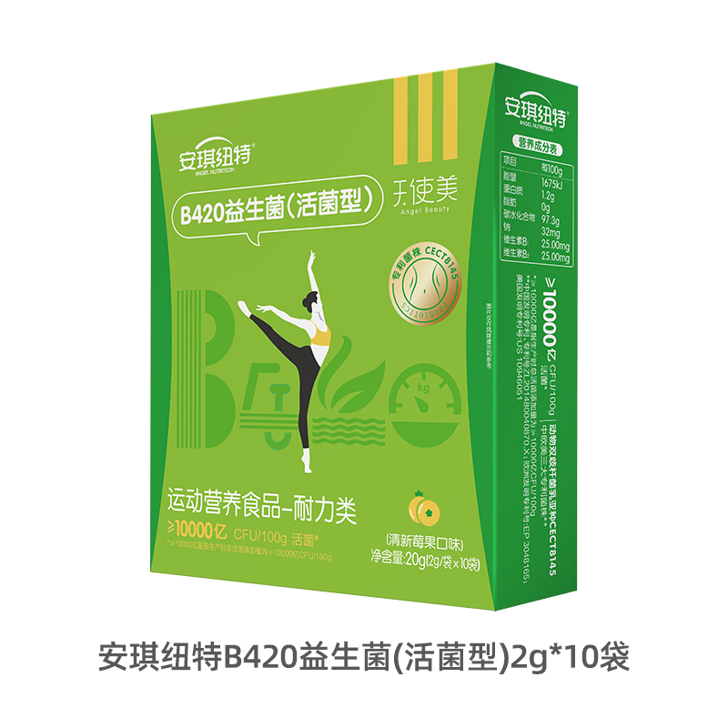 天使美B420益生菌