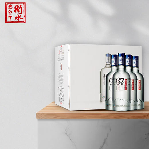 衡水老白干 67度冰峰礼盒750ml*2 商品图1