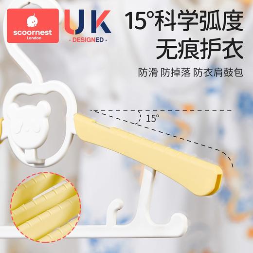 【秒杀】科巢儿童衣架可伸缩防滑婴儿宝宝多功能晾衣专小孩家用无痕衣撑架★ 商品图3