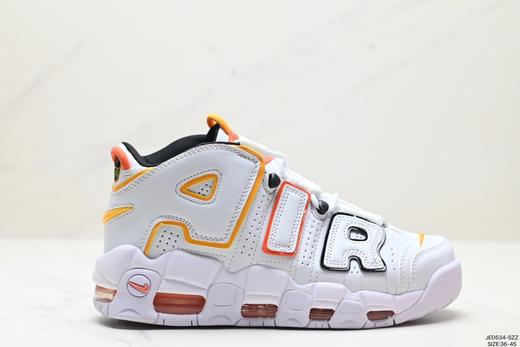 耐克Nike Air More Uptempo皮蓬经典复古篮球鞋DO6718-100男女鞋 商品图0