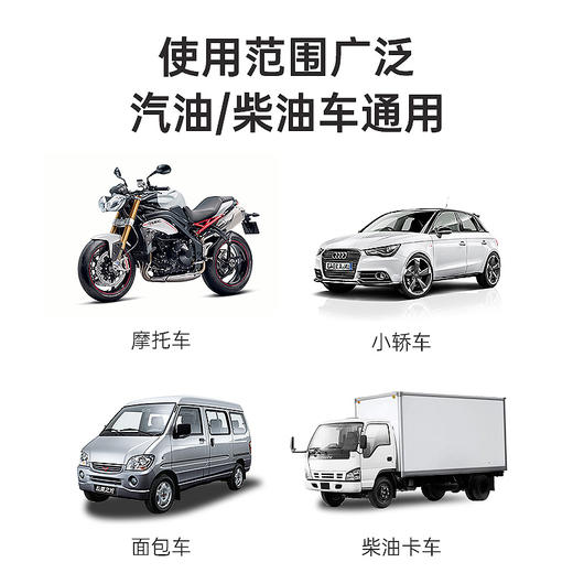车仆抗磨保护剂汽车发动机修复剂降噪抖动强力治理烧机油精添加剂 商品图7