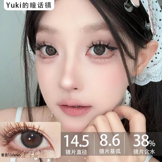 Wonder is半年抛·职场公式·14.5mm中等着色·韩产2片 商品图0