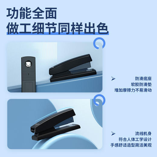 得力系列【日常办公优选！得力简约订书机】12号办公用学生用订书器大号省力装订多功能可家用，双模式旋转钉板，可轻松选择。ry 商品图3