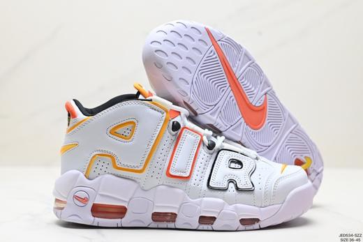 耐克Nike Air More Uptempo皮蓬经典复古篮球鞋DO6718-100男女鞋 商品图4