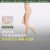 【蕉下精选】蕉下连裤袜女打底袜丝袜WP28424自然不假白光腿神器修身显瘦不勾丝打底裤 商品缩略图0