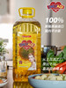 欧利亚提葵花籽油 土耳其 压榨原装进口食用油 商品缩略图4