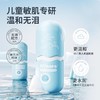 【品牌直发】海龟爸爸儿童洗面奶氨基酸洁面泡泡洗脸宝宝专用 商品缩略图1