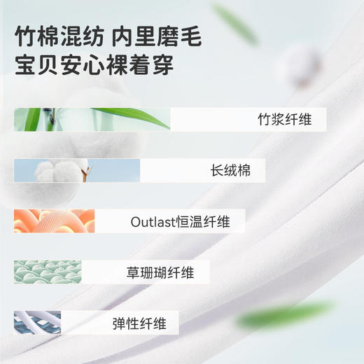 【感恩秒杀99元】i-baby×Outlast泡泡玛特联名针织抑菌恒温家居服套装10GG06247010（12.1-12.31实付399赠送i-baby手拎包） 商品图4