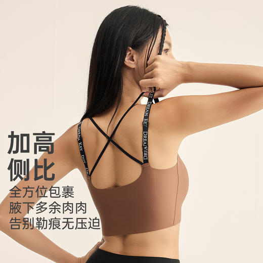 【乐刻甄选】DK高强度字母交叉绑带运动内衣 商品图2