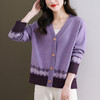 民族风针织短款开衫女春秋外搭洋气毛衣外套2024新款宽松显瘦上衣 商品缩略图2